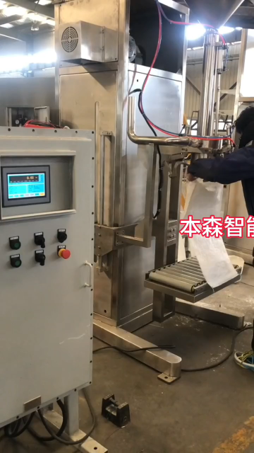 碳化鈣防爆自動定量包裝機
