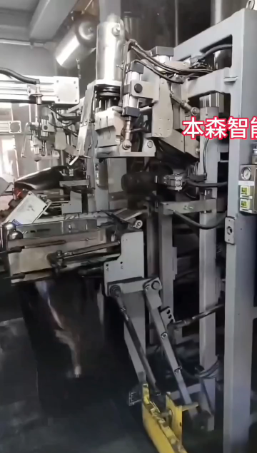 全自動防爆炭黑閥口包裝機