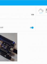 ESP8266 通過 MQTT 協議實現 LED 的遠程控制