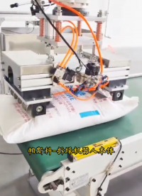 帕斯科智能拆垛機器人本體現貨