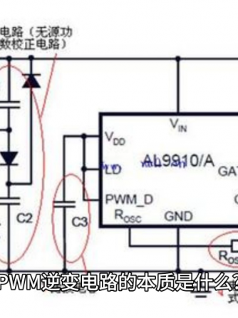 逆变威廉希尔官方网站
