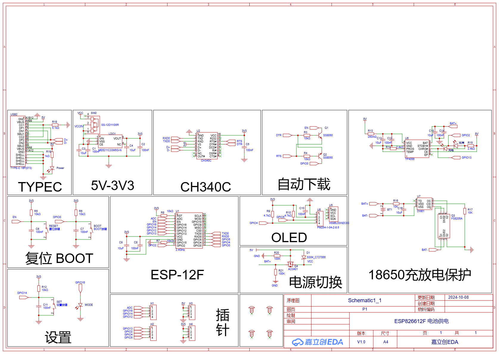 SCH_Schematic1_1_1-P1_2024-10-08.png