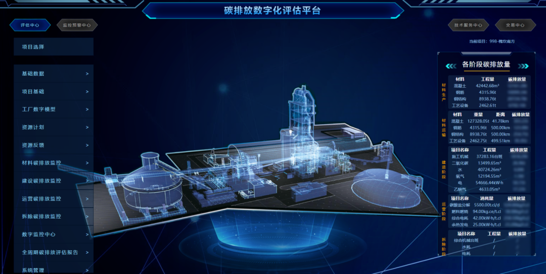 零<b class='flag-5'>碳</b>智慧園區、零<b class='flag-5'>碳</b>公路與儲能創新應用-盾華電子專業打造零<b class='flag-5'>碳</b>示范解決方案