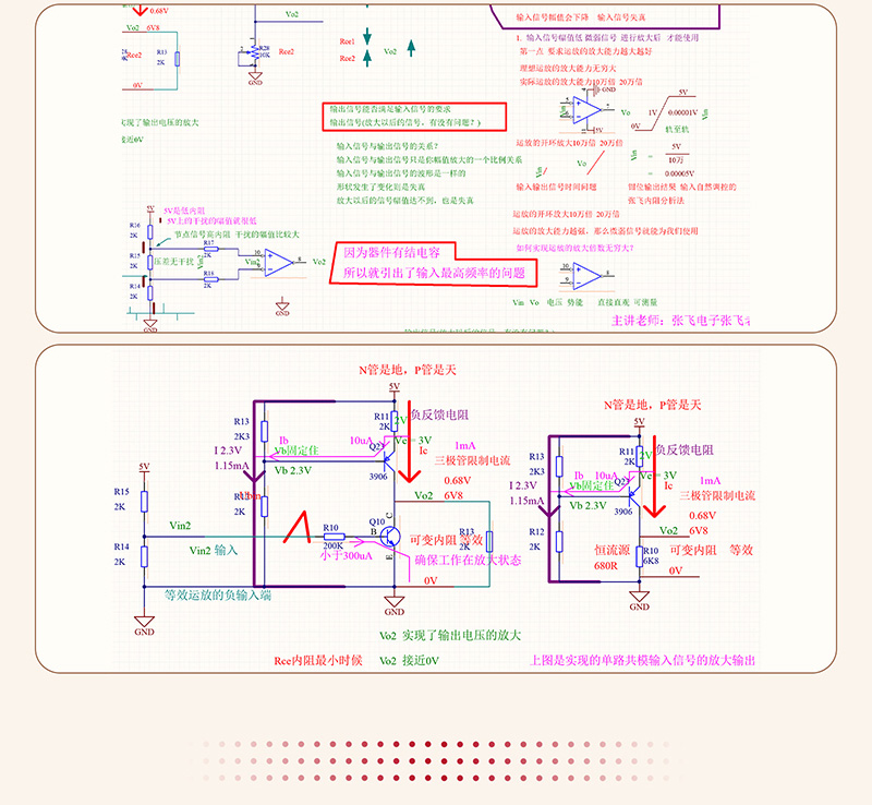 C-_Users_ws_Desktop_课程介绍_05.jpg