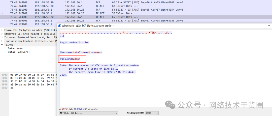 交換機(jī)如何配置SSH遠(yuǎn)程<b class='flag-5'>登錄</b>