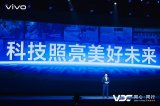 <b class='flag-5'>vivo</b>全新<b class='flag-5'>AI</b><b class='flag-5'>战略</b>“<b class='flag-5'>蓝</b><b class='flag-5'>心智能</b>”<b class='flag-5'>发布</b> 原系统5亮相开发者大会