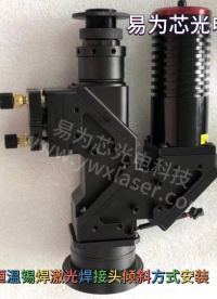恒温锡焊插针通孔PCB，激光焊接头安装，激光工艺，恒温锡焊。