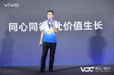 2024 VDC游戏生态分<b class='flag-5'>会场</b>：共创共赢，开启游戏新篇章