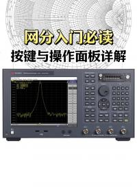網(wǎng)絡(luò)分析儀基礎(chǔ)教程第2期|操作界面與按鍵功能詳細(xì)解讀#電路知識(shí) #矢網(wǎng) #矢量網(wǎng)絡(luò)分析儀 #電子工程師 