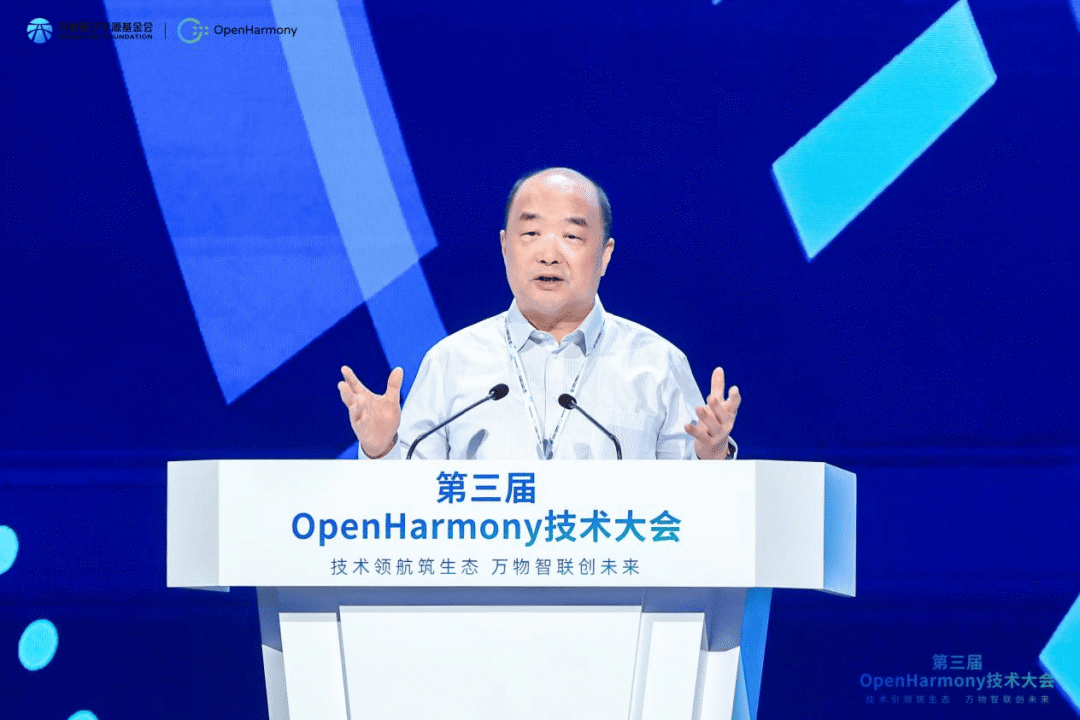 OpenHarmony