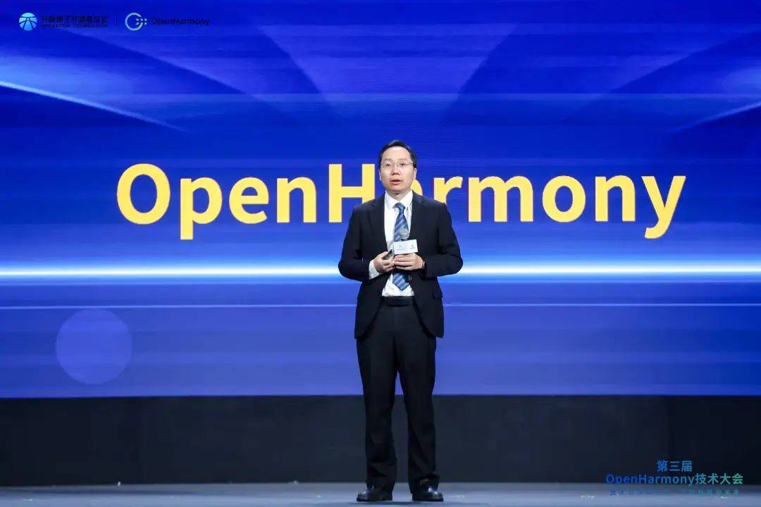 OpenHarmony