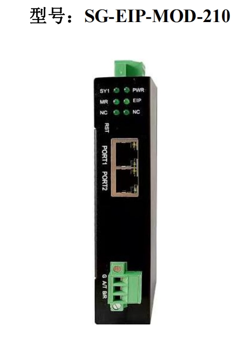 EtherNet/IP 轉(zhuǎn) Modbus 協(xié)議網(wǎng)關(guān)