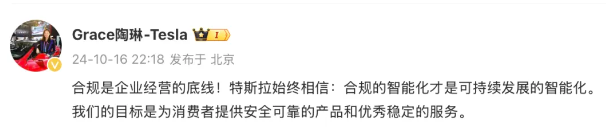 國安部揭露非法測繪事件，多家企業(yè)緊急澄清！