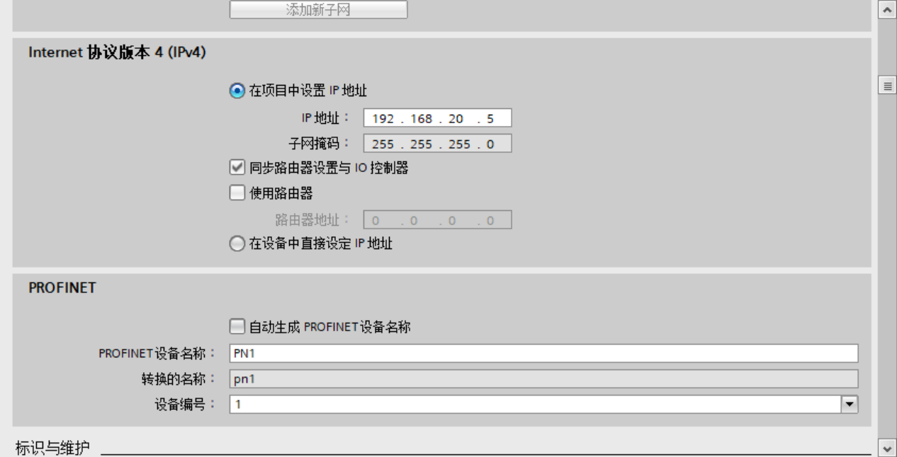 <b class='flag-5'>profinet</b><b class='flag-5'>轉</b>Ethernet<b class='flag-5'>網關</b>在<b class='flag-5'>工業</b>現場如何應用