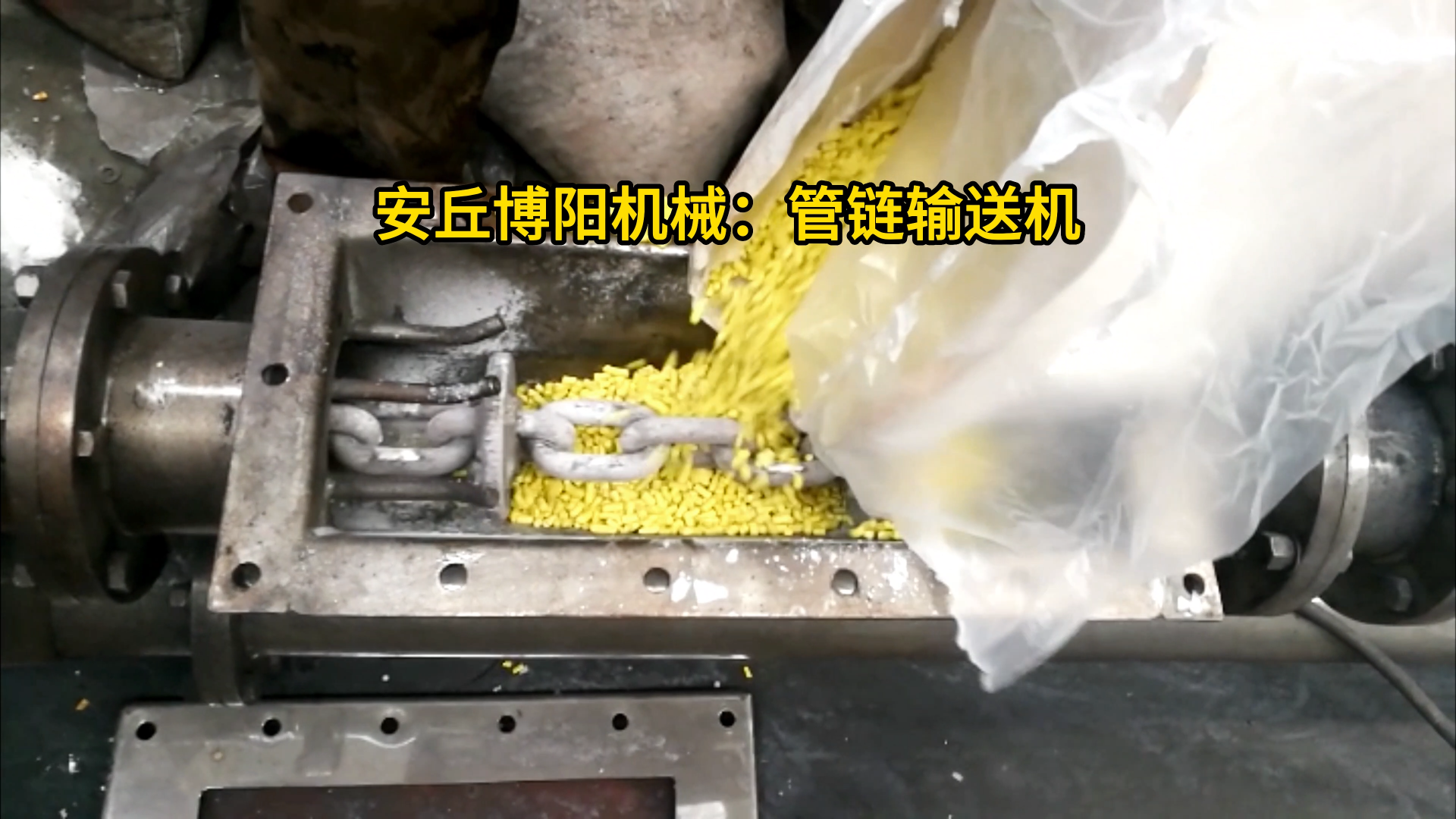 江西粉煤灰管链式输送机 无尘管链式粉料输送机性能稳定