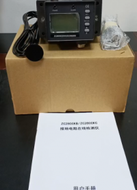 接地電阻在線檢測儀，GPRS通訊，RS485通訊#接地電阻在線監測裝置 