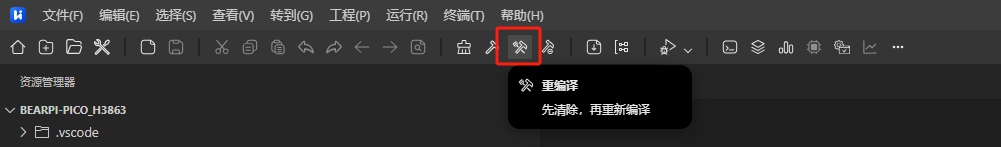 编译.png