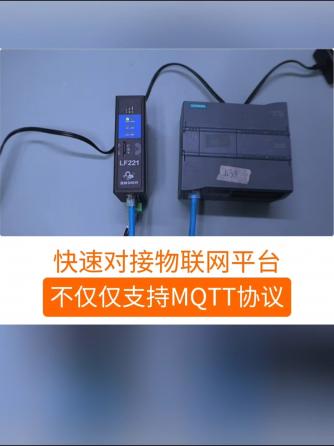 MQTT,物联网