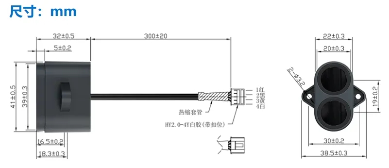 超声波传感器