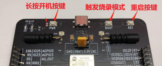 關(guān)于<b class='flag-5'>Air780E</b>：與服務(wù)器的加密通信操作方法