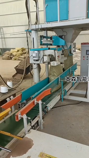 生物質顆粒不銹鋼人工上袋自動封口包裝機  自動打包 自動碼垛生產線