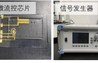 ATG-2000系列功率信號源在介電電泳細胞分選測試中的應用