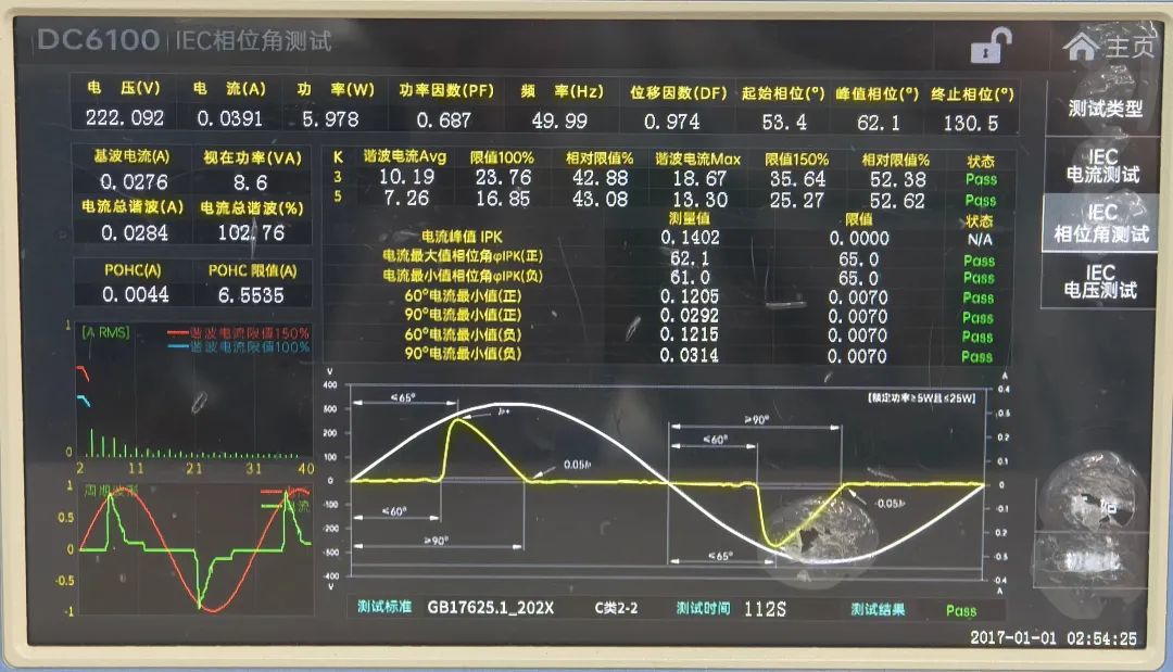 LED球泡灯