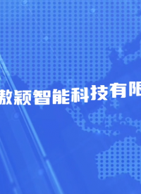 傲颖-人工血管加压破裂强度测试仪-使用说明