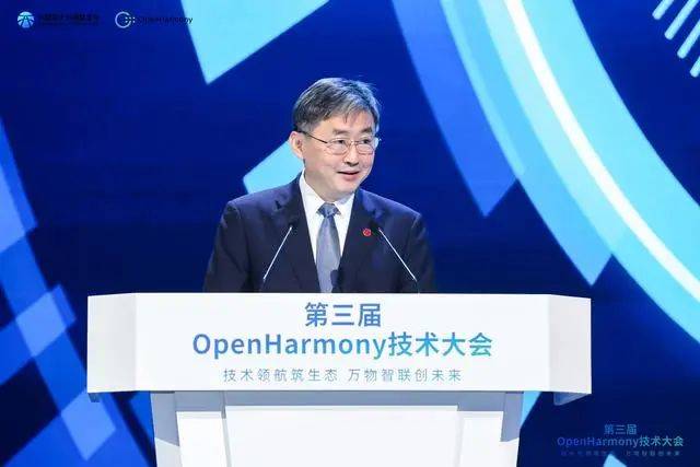 OpenHarmony