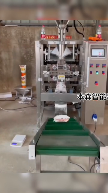工業(yè)纖維素不銹鋼立式自動(dòng)包裝機(jī)