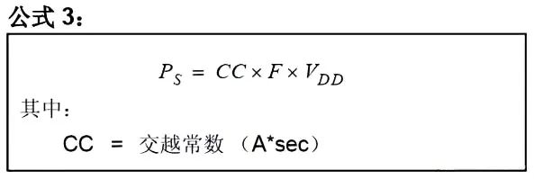 静态电流