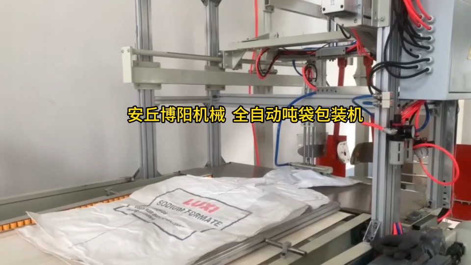 有機(jī)肥全自動(dòng)噸包裝車機(jī) 云南連續(xù)噸袋包裝秤特點(diǎn)
#機(jī)械設(shè)備
#自動(dòng)化
 