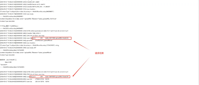 4G 模组 HTTP 网络协议应用 白嫖版！ (https://ic.work/) 技术资料 第27张