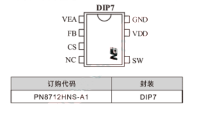 辅助电源