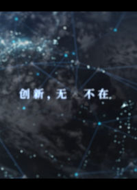 來了！華普微隔離芯片產品線宣傳片，快來觀看吧！#新質生產力 #電路知識 #隔離芯片 #數字隔離 #隔離接口 