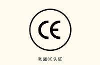 2410全球無(wú)線產(chǎn)品認(rèn)證新聞資訊