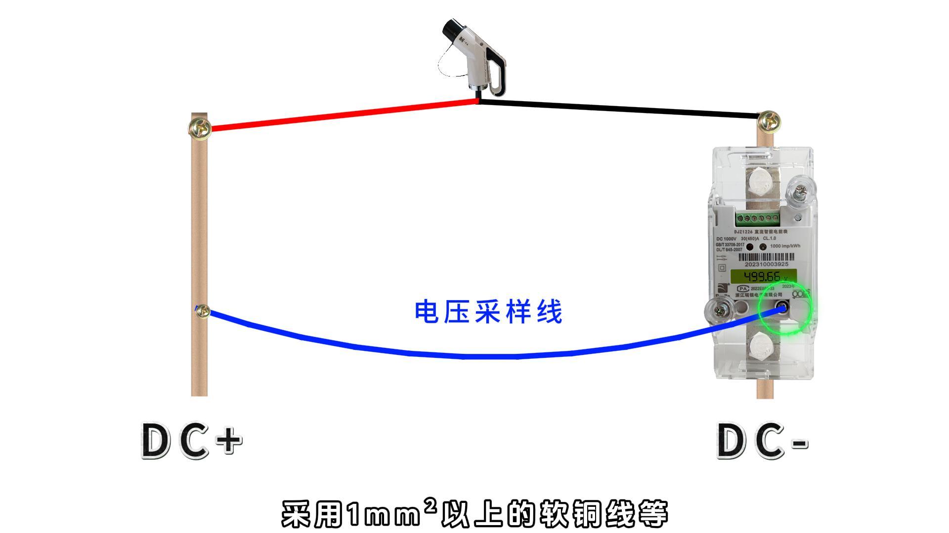 DJZ1226直流电能表安装方式及要点（视频解说） #电工 #电工知识 #零基础学电工 