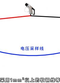 DJZ1226直流电能表安装方式及要点（视频解说） #电工 #电工知识 #零基础学电工 