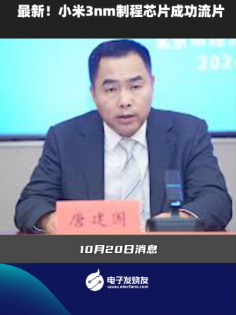 行业资讯,行业芯事