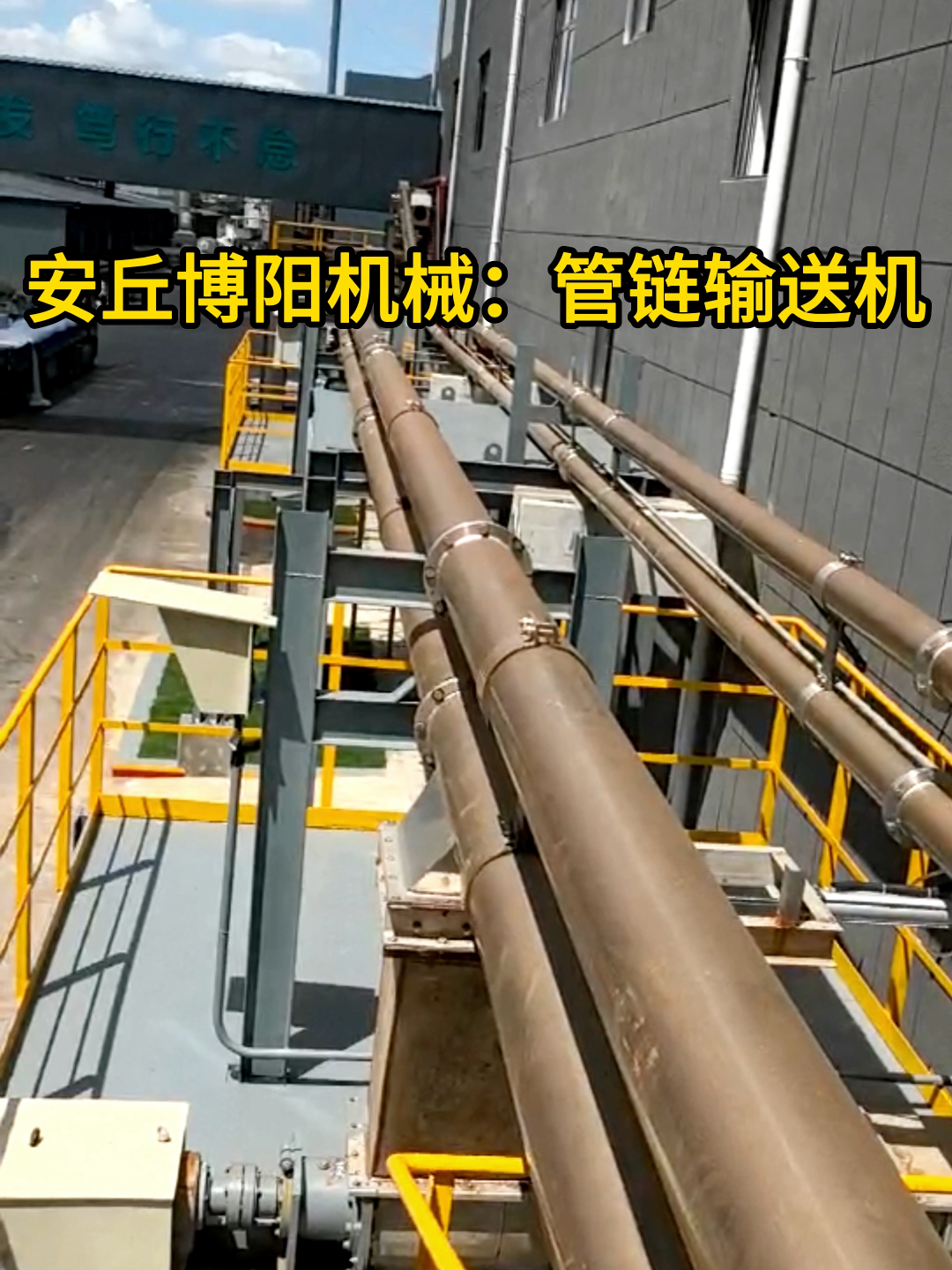 氧化鋁粉管鏈式輸送機無塵 山東粉體管鏈輸送機布置隨意