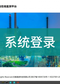漫途低成本輕量化ECM能源能耗在線監測分析系統，2.0版本上線！