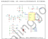 315/433M无线发射芯片XL117PS介绍