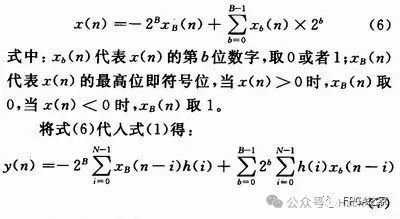 数字滤波器