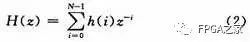 数字滤波器