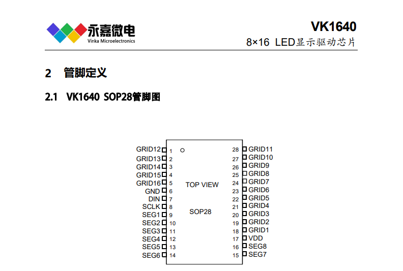 QQ图片20241105165140.png