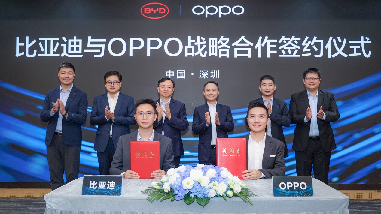 <b class='flag-5'>OPPO</b>與<b class='flag-5'>比亞迪</b>達成<b class='flag-5'>戰(zhàn)略</b><b class='flag-5'>合作</b>，共同探索手機與汽車互融新時代