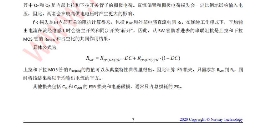 同步降压稳压器