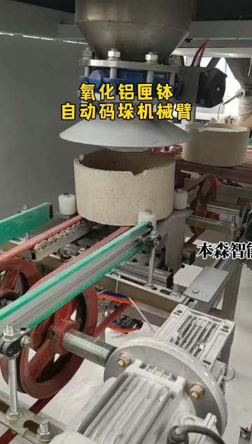 山東本森智能裝備   氧化鋁匣缽自動碼垛機械臂#碼垛機器人
 