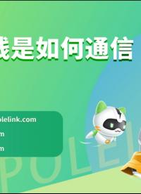 CAN總線是如何通信的#CAN #常學常新 