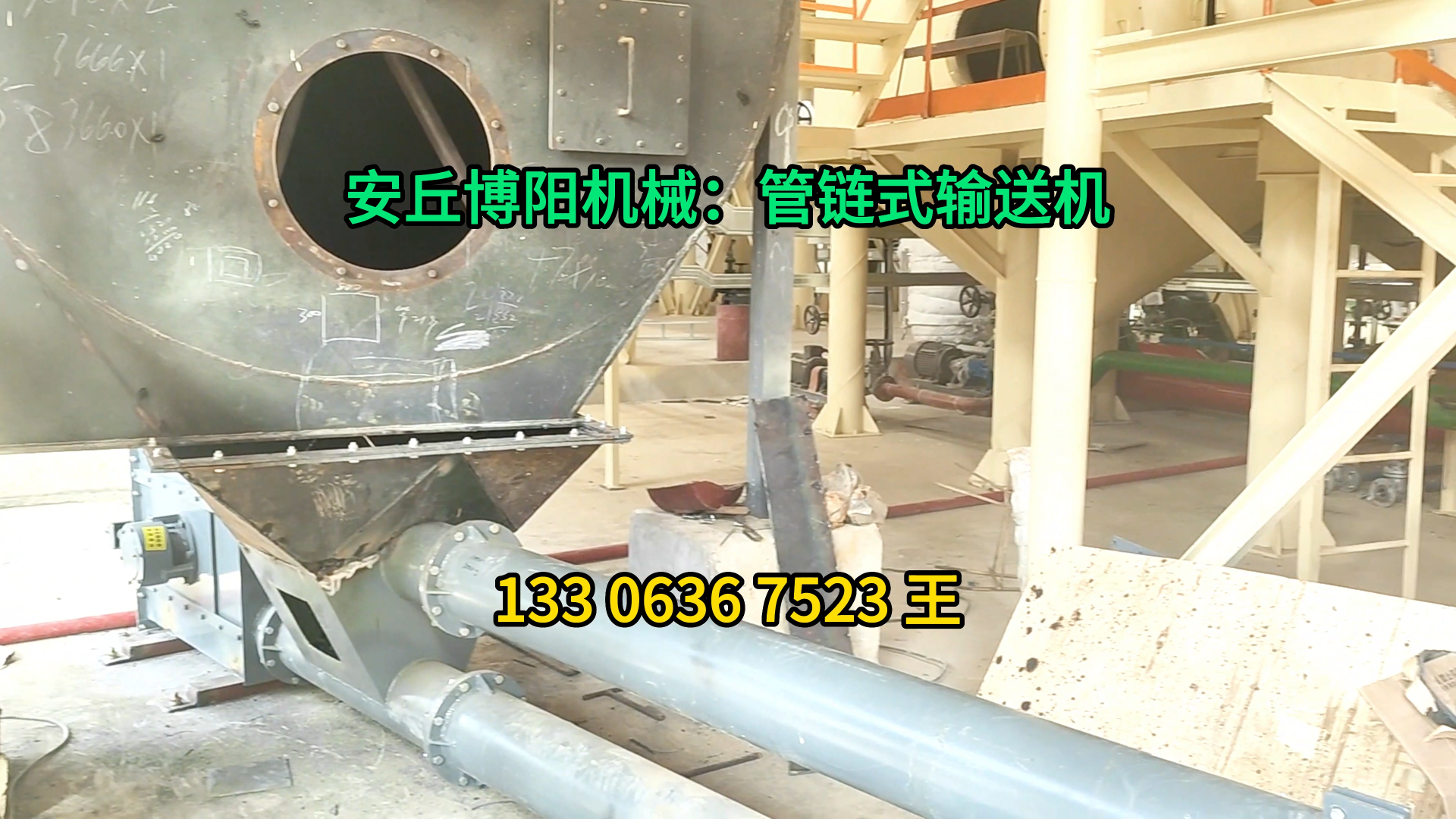 碳酸鈣粉管鏈式提升機 納米碳酸鈣管鏈輸送設備應用